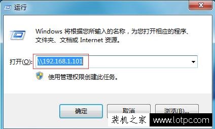 教你win7如何设置共享打印机 XP,WIN7,WIN10共享打印快速连接方法