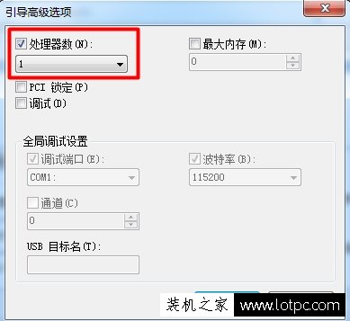 Win7系统中怎么设置处理器内核数？设置CPU内核数的方法