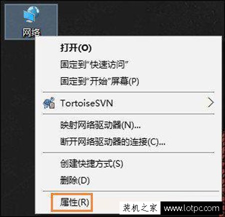 Win10系统电脑默认网关怎么设置？电脑的默认网关在哪里看？