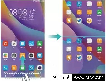 华为手机如何分屏显示 华为分屏模式开启教程