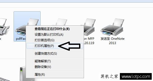 Win7怎么设置共享打印机？最详细的局域网打印机共享设置教程