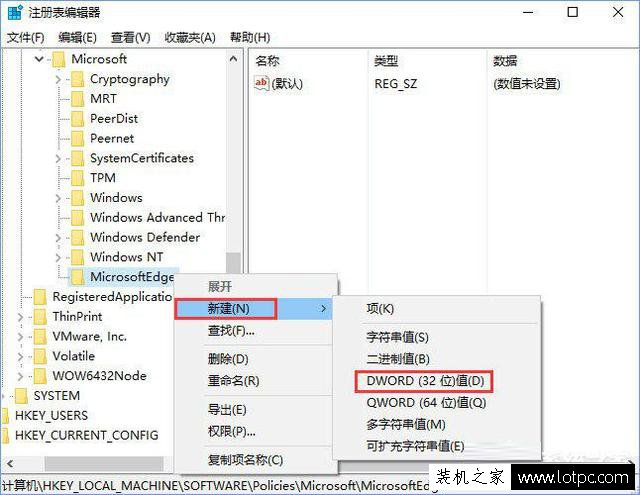 Win10升级之后edge浏览器总是弹出欢迎页面解决方法