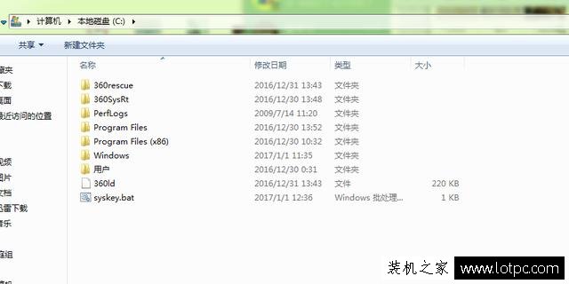 如何给电脑文件夹设置密码 教你创建带密码的隐藏文件夹
