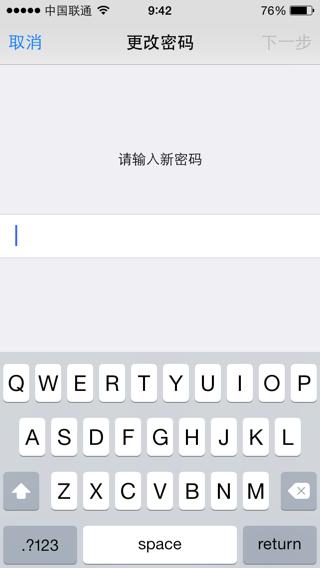 iPhone用Touch ID指纹识别比密码更安全？