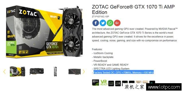 英伟达非公版GTX1070Ti显卡出厂频率被限制，但却被证实是多此一举