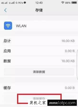 路由器WiFi速度正常,但电脑和手机上网速度慢怎么办？