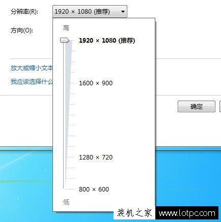 Win7电脑如何调整屏幕分辨率 Win7系统调整屏幕分辨率方法