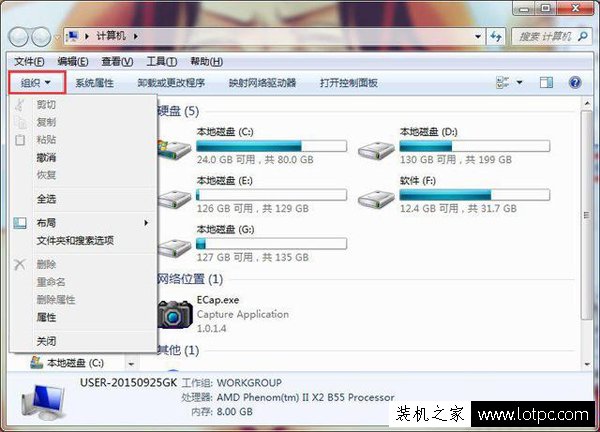 Win7如何查看隐藏文件或文件夹？显示隐藏的文件或文件夹方法