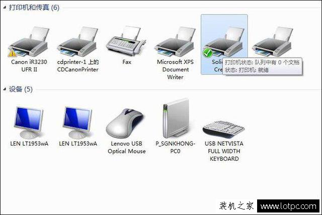 Win7打印机脱机状态怎么办？Win7系统打印机脱机状态怎么解除