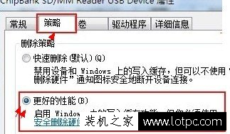 u盘传输速度慢