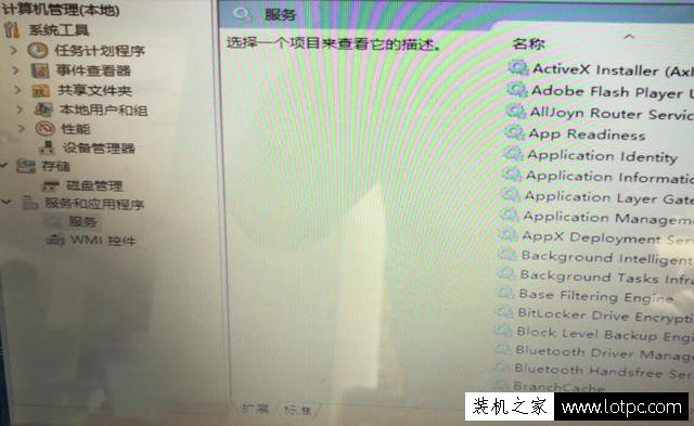 Win10系统开机出现提示“Windows安全中心服务已关闭”的解决方法