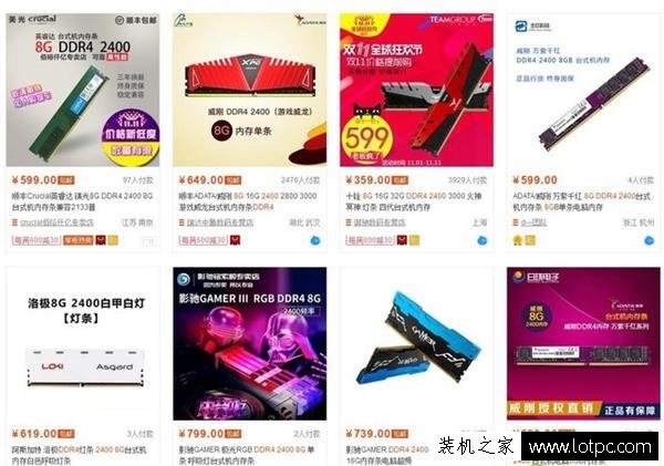 双十一新手DIY攒机怎么选？双十一DIY攒机全攻略