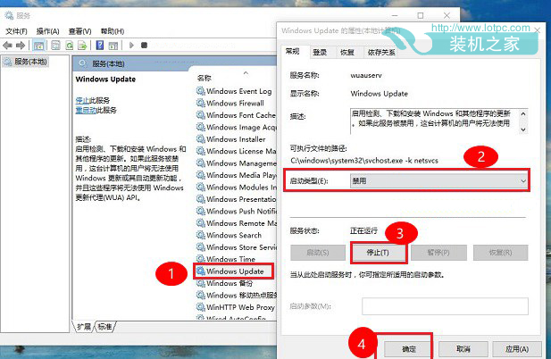 Win10怎么关闭自动更新 Win10老是提醒自动更新怎么办