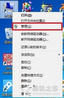 如何更新无线网卡驱动程序？Win7无线网卡驱动程序升级的正确方法