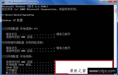 Win7系统命令提示符提示ipconfig不是内部或外部命令的解决方法-武林网