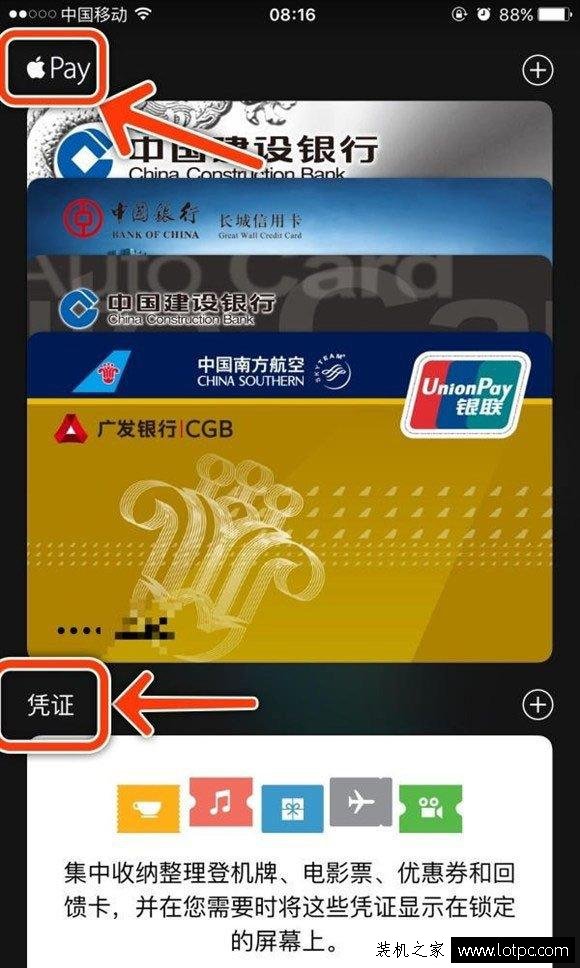 苹果iPhoneSE如何辨别真假？如何鉴别iPhoneSE是不是5s或5改装的