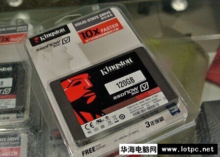 金士顿V300-120GB SSD固态硬盘