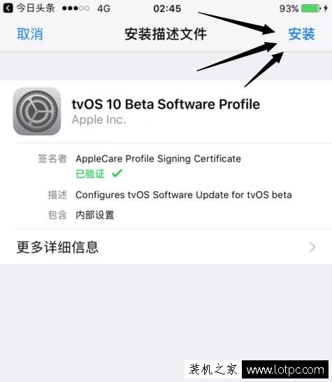 教你如何告别苹果iOS系统总是弹出系统更新提示