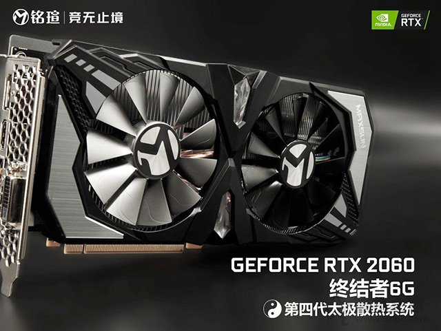 RTX2060 6G显卡评测：RTX2060和GTX1070Ti对比性能测试