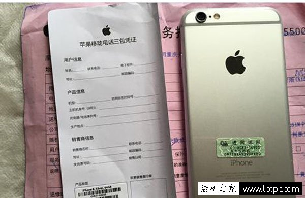 苹果iPhone官修机是什么意思？苹果官换机和官修机有什么区别？