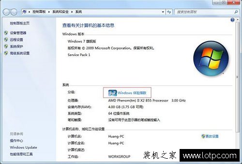 如何查看笔记本电脑的型号？查看笔记本电脑型号的方法