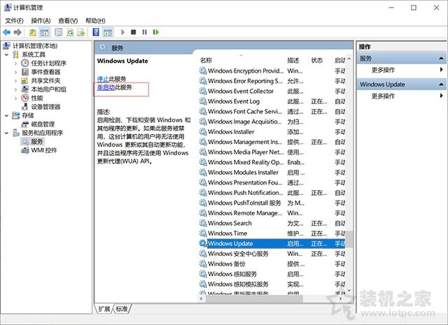 Win10系统下.net framework 3.5安装失败报错0x800F0954解决方法