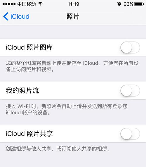 iPhone如何保护个人隐私？推荐几个iPhone隐私保护秘籍