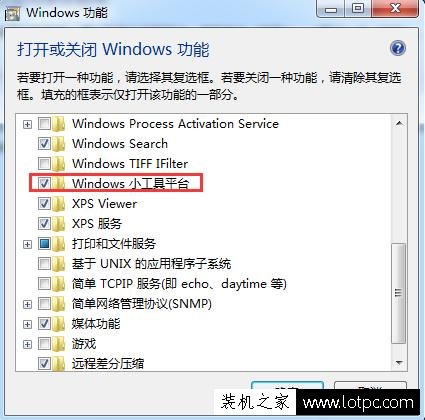 Win7系统电脑右键后菜单没有小工具选项的解决方法