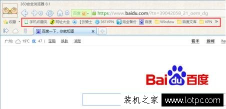 浏览器收藏栏不见了怎么解决？浏览器收藏栏隐藏不见了解决方法