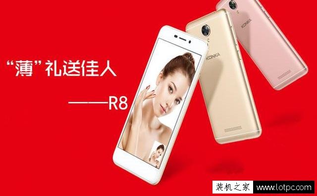 康佳R8怎么样？康佳R8手机评测！