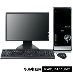 组装电脑装机