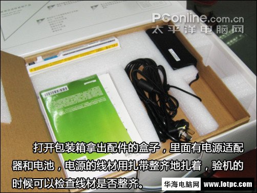 联想
