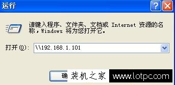 教你win7如何设置共享打印机 XP,WIN7,WIN10共享打印快速连接方法