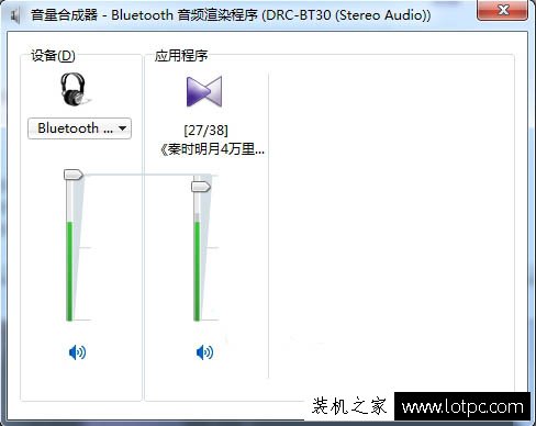 Win7系统怎么切换双声卡 Win7系统切换双声卡的方法介绍