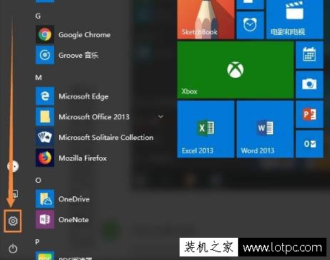 如何禁用笔记本触控板？Win10电脑禁用触控板的方法