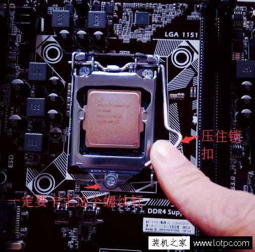 电脑组装教程：安装intel CPU和原装CPU散热器图文教程