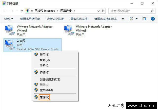 Win10系统电脑默认网关怎么设置？电脑的默认网关在哪里看？