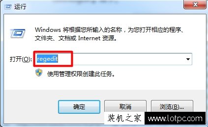 Win7系统电脑开机提示恢复active desktop怎么办？