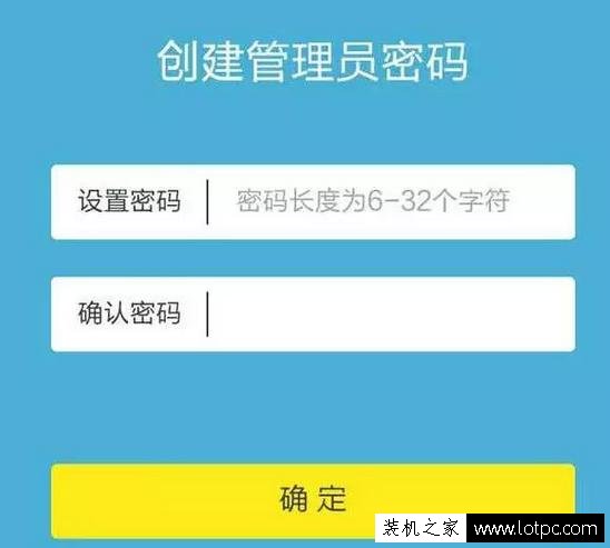 如何使用手机设置路由器及修改WiFi密码