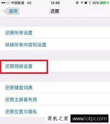 路由器WiFi速度正常,但电脑和手机上网速度慢怎么办？