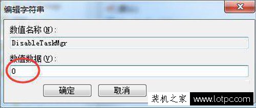 Win7资源管理器老是停止工作怎么办？Windows资源管理器已停止工作解决方法