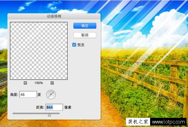 使用photoshop软件将现实风景P成卡通效果