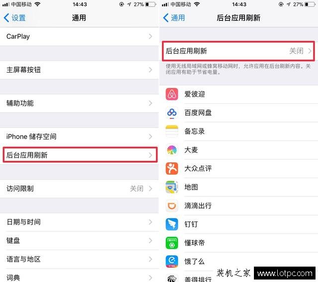 夏季iphone耗电发热严重怎么解决？关闭四个功能解决苹果手机发烫