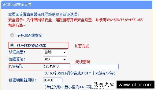 如何设置两台无线路由器桥接 TP-LINK路由器桥接演示