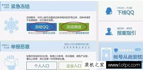 手机掉了或被盗？切记先做这几件事情，将损失降到最低