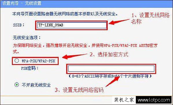 如何查看wifi无线网是否被蹭网？如何防止别人蹭wifi无线网络