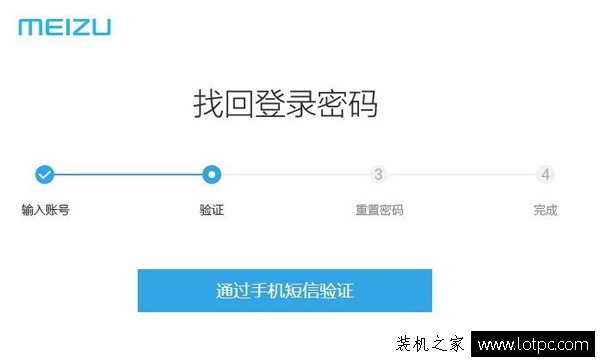 魅族手机被flyme锁定怎么办？魅族与魅蓝手机已锁定解决办法