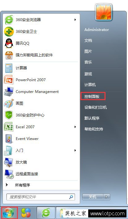 Win7系统Adobe Flash player总是提示ActionScript错误解决方法