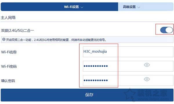 H3C路由器怎么设置？华三H3C无线路由器安装与设置图文教程