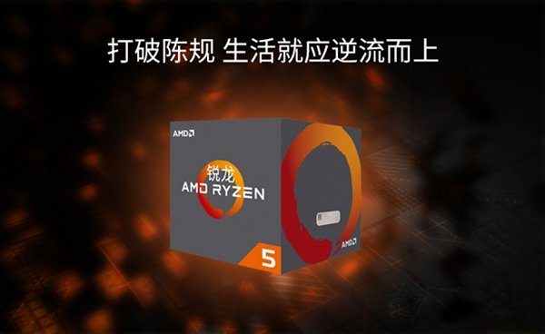 AMD锐龙Ryzen5 2600配什么主板好？锐龙R5-2600与主板搭配知识